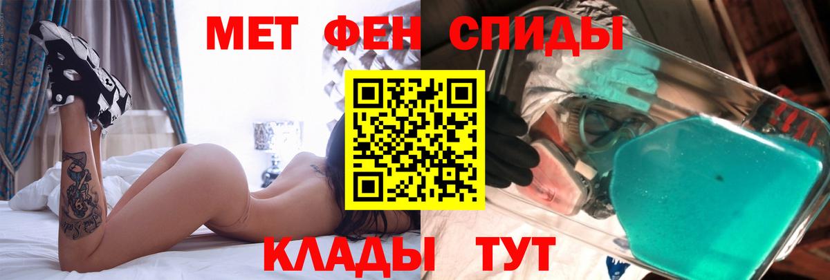 Amphetamine  АМФЕТАМИН 97%  Вход с VPN  Кулебаки 