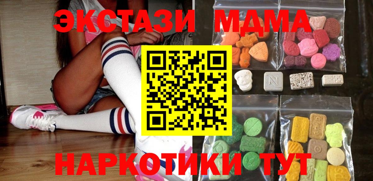 Ecstasy 99%  Вход с VPN  Кулебаки 