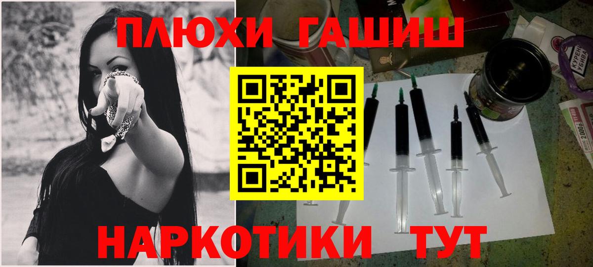 ГАШ Ice-O-Lator  Гашиш убойный  Кулебаки  купить наркотик  Вход с VPN  Гашиш 