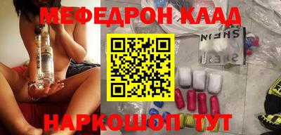 mdpv Будённовск