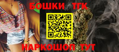гашиш Бузулук
