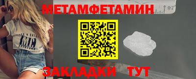 дживик Бугуруслан