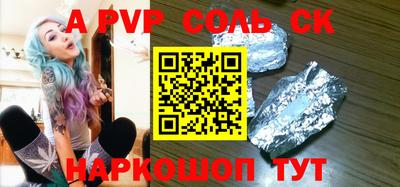 дживик Бугуруслан