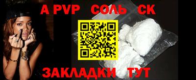 mdpv Будённовск