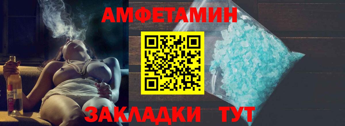 МЕТАМФЕТАМИН  Первитин Декстрометамфетамин 99.9%  Вход с VPN  Первитин Декстрометамфетамин 99.9%  Кулебаки 