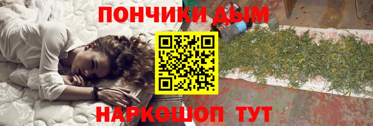 Кулебаки  Канабис марихуана  Шишки марихуана конопля  МАРИХУАНА тримм  Вход с VPN 