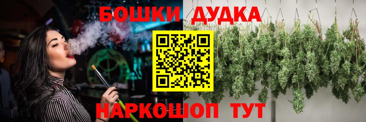 Канабис тримм Кулебаки